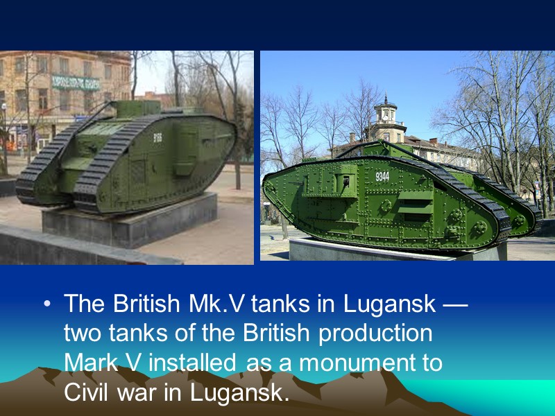 The British Mk.V tanks in Lugansk — two tanks of the British production Mark